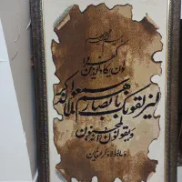 تابلو فرش ماشینی|تابلو فرش|اراک, |دیوار