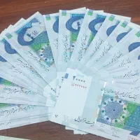 اسکناس قدیمی ،درجه ۱|کلکسیون سکه، تمبر، اسکناس|تهران, تهرانپارس جنوبی|دیوار