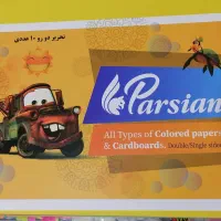 کاغذ رنگی A3