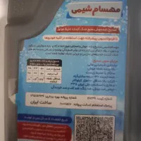 فروش ویژه ضدیخ، روغن ترمز، ضد یخ مواد درجه ۱|قطعات یدکی و لوازم جانبی|میاندوآب, |دیوار