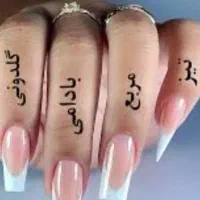 تخفیف ویژه کاشت ناخن و ترمیم