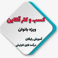 کار مجازی با گوشی هوشمند