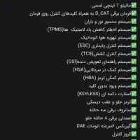 فروش دنا پلاس اتومات صفر|خودرو سواری و وانت|شیراز, آبیاری|دیوار