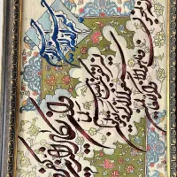فروش تابلو فرش