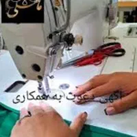 اتوکار و چرخکار