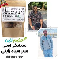 کاهش وزن مخصوص شکم و پهلو بدون بازگشت|آرایشی، بهداشتی، درمانی|شیراز, چنچه|دیوار
