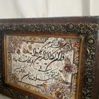 تابلو فرش