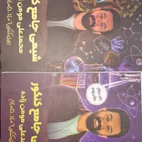 جزوه محمد علی مومن زاده رنگی