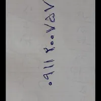 رند دو صفر پله ای صفر