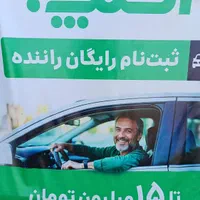 ثبت نام رایگان سواری دراسنپ+پاداش ورود