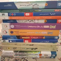 کتاب تست کنکور
