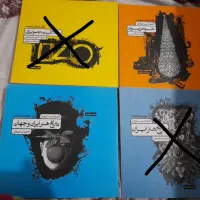 کتاب تست کنکور  هنر