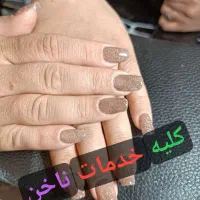 کاشت ناخن|خدمات آرایشگری و زیبایی|مشهد, ایثار|دیوار