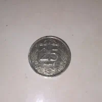 سکه ترکیه فروشی