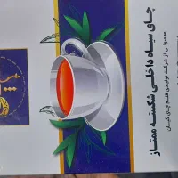 چای ایرانی ۴۰۰گرم