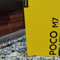 POCO M7
