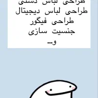 شروع کلاس های آموزشگاه ایپک|خدمات آموزشی|زنجان, |دیوار