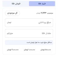 کد معرف میلی و ملی گلد و طلاسی و طلایین و اسنپ طلا|کارت هدیه و تخفیف|نسیم‌شهر, |دیوار