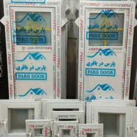 درب‌وپنجره‌پی‌وی‌سی‌امید|مصالح و تجهیزات ساختمان|زنجان, |دیوار