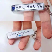 آویز رزین