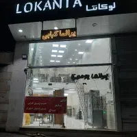 کارگر رستوران