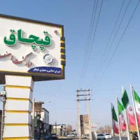 زمین ۱۲۰۰ متر سند تک برگ|فروش زمین و ملک کلنگی|تهران, پامنار|دیوار