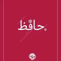 آموزش خصوصی ادبیات