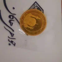 نیم سکه بانکی ۸۶|کلکسیون سکه، تمبر، اسکناس|مشهد, انقلاب|دیوار