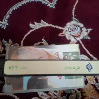 دو تا فیلم فوق العاده نایاب|فیلم و موسیقی|تبریز, |دیوار
