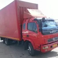 باربری ملارد سراسیاب مارلیک صفادشت اندیشه