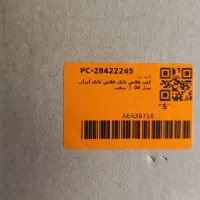 کلید فلاش تانک|لوازم سرویس بهداشتی|بجنورد, |دیوار