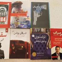 کتاب قیمت مناسب
