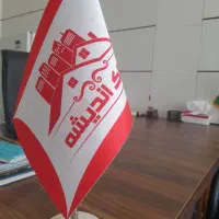 *مسکن مهر،فاز سه مذهبی،*