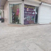 مغازه-شیک-تمیز