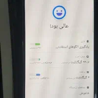 گوشی A73|موبایل|تهران, هفده شهریور|دیوار
