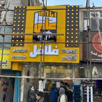 نئون نیون تابلوسازی تابلوساز led ال ای دی|فروشگاه و مغازه|تهران, امام حسین|دیوار