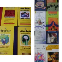 کتاب های ارشد رشته روانشناسی و علوم تربیتی