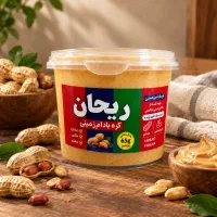 کره بادام زمینی