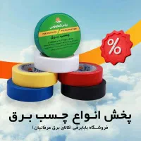 چسب برق جک الماس پارس شعاع مشکی و رنگی - بابابرقی