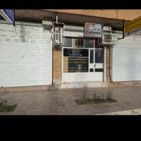 اجازه-یک-باب-مغازه
