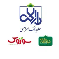 بازاریاب حضوری ( خانم و آقا )