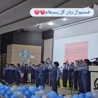 معلم ابتدایی مدارس منتخب اول تا چهارم|خدمات آموزشی|تهران, صد دستگاه|دیوار