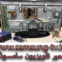 تعمیرات تلویزیون ال سی دی ال ای دی|خدمات پیشه و مهارت|یزد, |دیوار