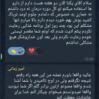 ترک مواد مخدر و سیگار در خانه و محل کار|خدمات آرایشگری و زیبایی|سنندج, |دیوار