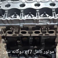 موتور و اتاق کامل پژو ۴۰۵ ، ۲۰۶  پراید سمند نیسان|قطعات یدکی و لوازم جانبی|اصفهان, رکن الدوله شرقی|دیوار
