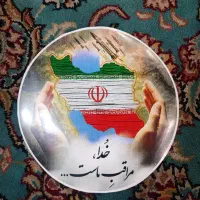 استیکر چسبی کشور ایران