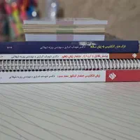 کتاب های فارسی،زبان انگلیسی،عربی ودین وزندگی کنکور|کتاب و مجله آموزشی|گنبد کاووس, |دیوار