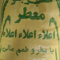 یک عدد گونی برنج