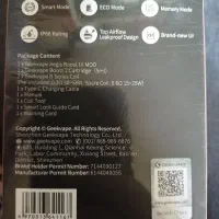 پاد ماد گیگ ویپ بوست ۳|زیورآلات و اکسسوری|ساوه, |دیوار