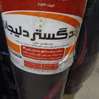 ایزوگام|مصالح و تجهیزات ساختمان|کرج, کمال‌شهر|دیوار
